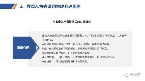 新標準發布 《安全培訓過程管理實施指南》強化特種作業人員安全技術培訓