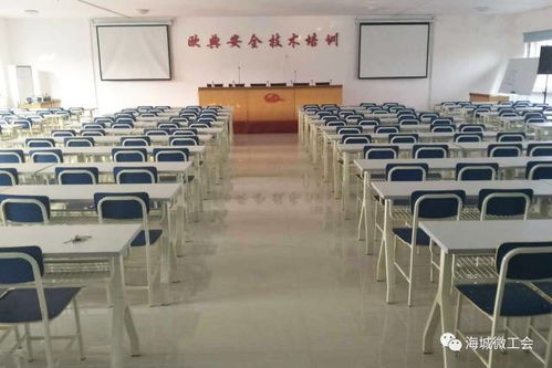 來歐典，鑄安全——特種作業人員安全技術培訓，為您的職業生涯保駕護航