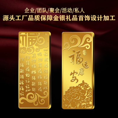 創(chuàng)意金銀工藝品 快速定制，物美價廉的黃金紀念幣與金銀幣解決方案