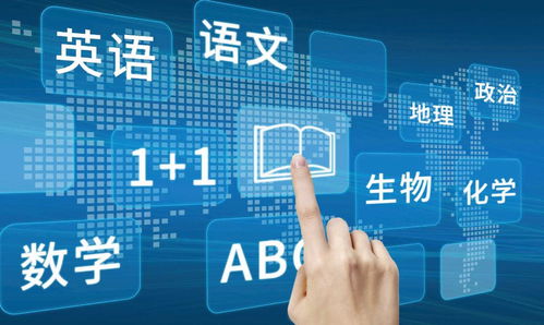 全面擁抱數字時代 數字經濟與實體經濟深度融合的新常態與網絡遠程教育