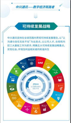 網(wǎng)絡(luò)遠(yuǎn)程技術(shù)教育 賦能未來(lái)，觸手可及的學(xué)習(xí)革命